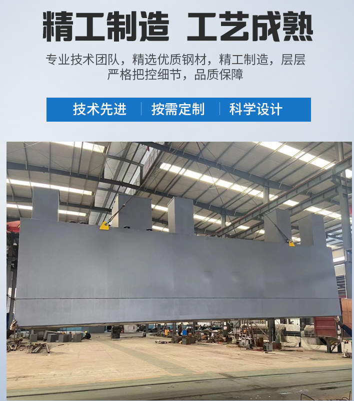 罗庄农村污水处理设备