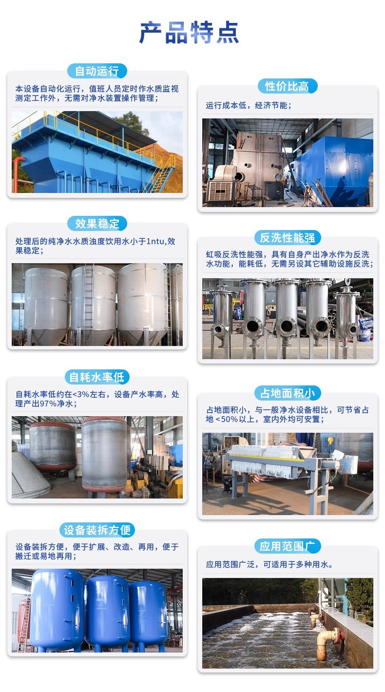 罗庄科技赋能未来：一体化污水处理设备开启生活废水治理新纪元